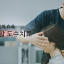 힘재활의학과의원 네이버블로그