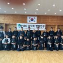 포승검도관 이미지