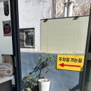 한우랑돼지랑 - 부천시 원미구 중동로248번길 55 | [전라] 광주송정역 떡갈비 맛집 “빛고을떡갈비 광주송정본점” 포장 후기│놀라운 토요일, 생생정보