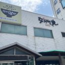 황제면가 이미지