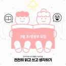 안양평촌학원가점빽다방 이미지