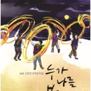 도서출판 디앤피