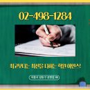 성수아인스보습학원