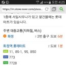 회원제 당구장 이미지
