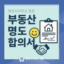 삼정행정사사무소 이미지