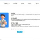 지식인력개발형태 이미지