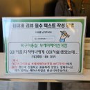 산격 | 대구북구미용실 산격동미용실 부래미헤어 산격점에서 염색 후기👱‍♀️