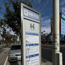 거여공원 화장실 | 연말 대만여행3️⃣_소류구에서 1박2일(소류구행 버스, 대중부잠 후기, 셀프 스노클링)