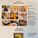 관동방앗간 이미지