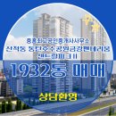 최고공인중개사사무소 이미지