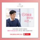 리필톡의원 이미지