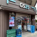 GS25충북과학대 | [GS25 득템] 청주우암점에서 찾은 역대급 혜자! 리스테린 케어베어 키링팩 1+1 내돈내산 후기 💜