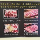 참좋은소