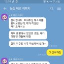 [원광로 9배수 밖 최초합 자소서 팝니다] 이미지