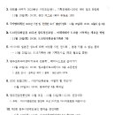 신애통신