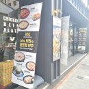 치킨플러스장평점 이미지