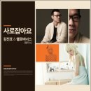 엘리스PC 이미지