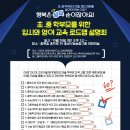 내포외대어학원 이미지