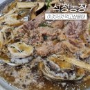 석정농장 이미지