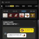 [인터넷 In-depth] AI 에이전트 시대, 국내 플랫폼사 (네이버와 카카오)의 성장 전략