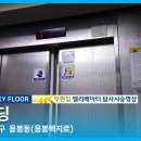 용봉택지로 이미지