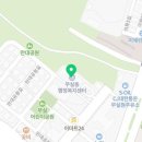 무실동 행정복지센터(2층) 이미지