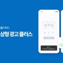 팝콘플러스