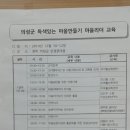 만경촌마을 이미지