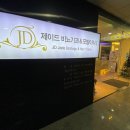 제이드비뇨기과의원 이미지