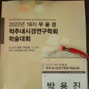 하나정형외과 티스토리