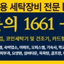 석승엽정형외과의원 이미지