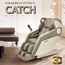 코지마안마의자총판