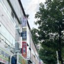 태평제일불가마사우나 이미지