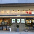 이도곰탕 이미지