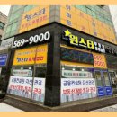 원스타부동산중개 이미지