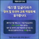 에스엠솔루션 이미지