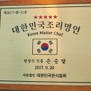 아구킹 이미지