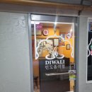 경원프라자 | 내돈내산/용인 가천대 인도커리 맛집, 디왈리 후기!