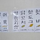 상지떡볶이튀김