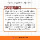 가온보청기