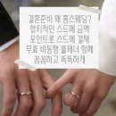 토탈 천안 쿄스튜디오 웨딩촬영 가는길 외관 주차 솔직후기