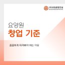 (주)유일건설 이미지