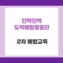 태백시(상장)청소년문화의집 이미지