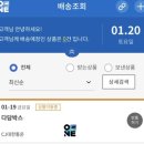 [육아맘 무료선물박스]12월 베베쿡 다담박스 당첨 후기