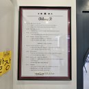 울산 베이비카페 가격 주차 벨롱비
