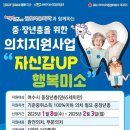 금호종합사회복지관 이미지