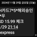 염주타이