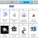 고구려 PC방 이미지