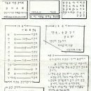 학생중창발표회 이미지