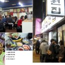 십원집족발 | 시청역맛집추천 십원집 연탄고추장불고기 후기